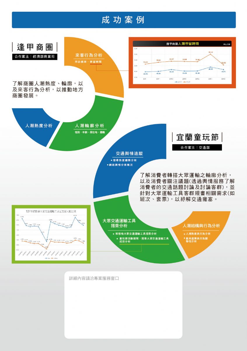 2025TQP品质验厂咨询成功案例分享：