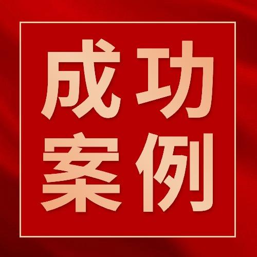 邵诗巍律师 诈骗罪无罪辩护成功案例 从面