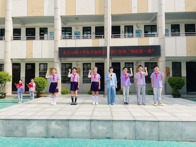 管城区东三马路小学举行新学期“开学第一课