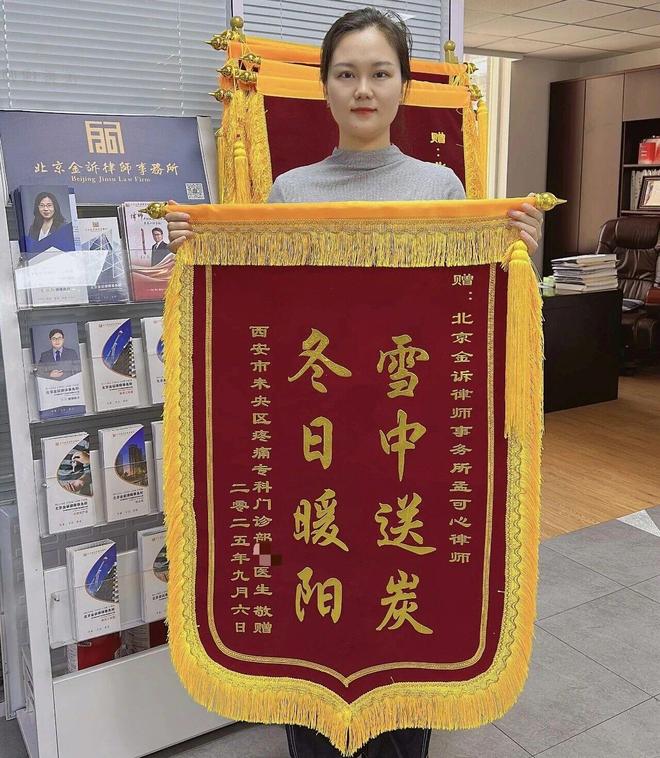 胜诉案例：未见其面先助其事金诉律师助理协