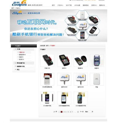 特变电工：公司已为多个重点客户数据中心项